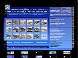 Ярмарок архітектурних проектів
