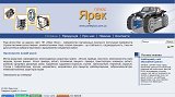 \"Ярек Плюс\" - якісні запчастини та комплектуючі для підприємств