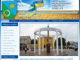 Відділ Держземагентства в Ярмолинецькому районі