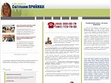 Професійний юрист Світлана ПРИЙМАК
