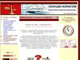 Поради юристів