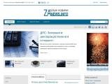 Новини - \\\"ВІЛЬНІ НОВИНИ\\\". Інформаційно-аналітичний портал України для українців.