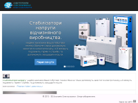 Стабілізатори напруги 3e