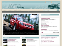 Авто-тюнінг