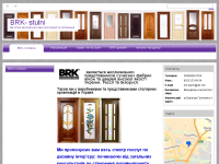 BRK-двері