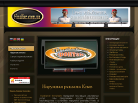 Фіналайз