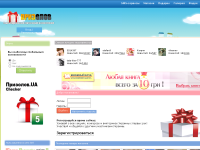 Призолов