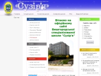 Сузір’я
