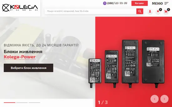 Виробництво блоків живлення компанією Kolega Power