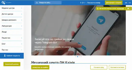Приватна лікарня